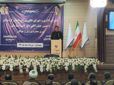 استاندار: تکمیل پروژههای نیمه تمام ورزشی کردستان به ۳ همت اعتبار نیاز دارد