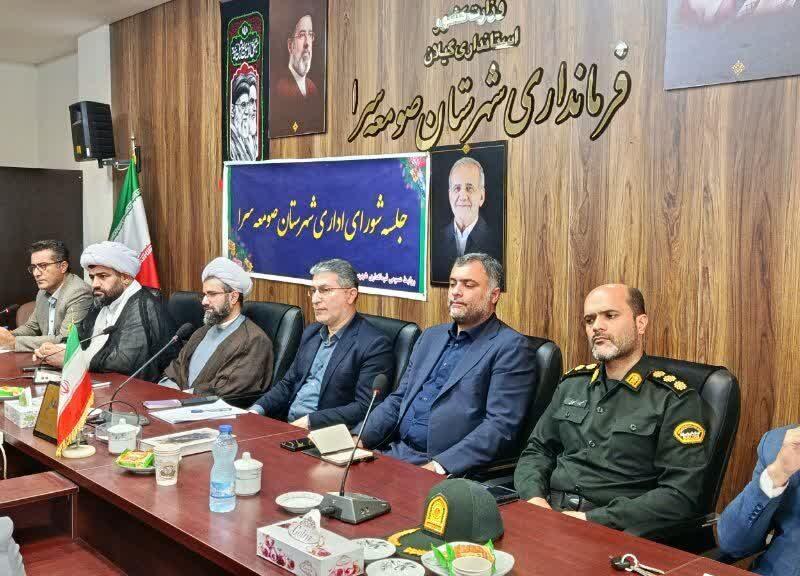 فرماندار: ۱۳۶ پروژه با بیش از یک همت اعتبار در صومعه سرا افتتاح میشود
