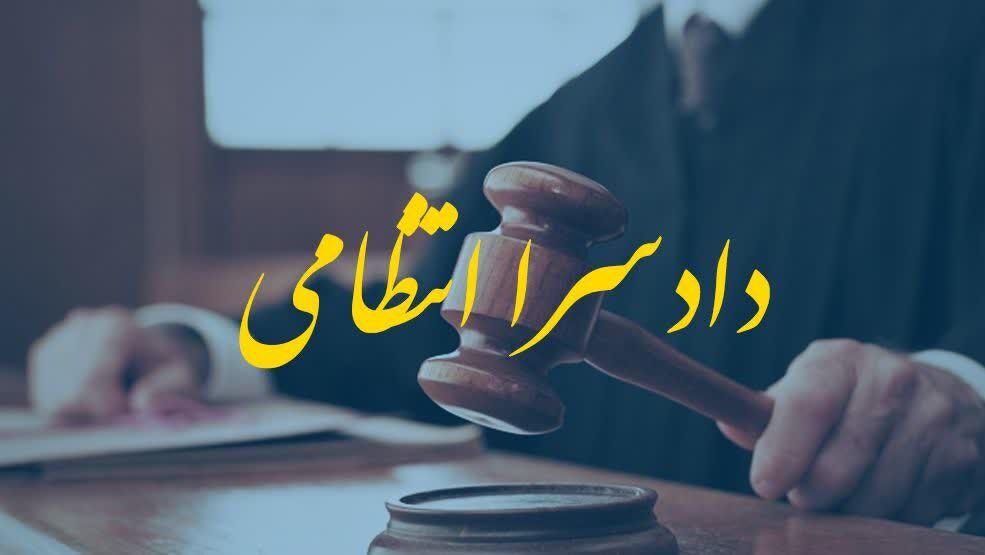 اندیشه شیروان