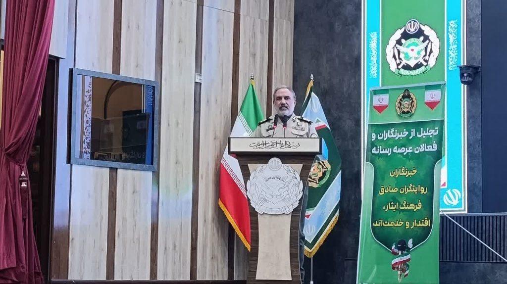 اندیشه شیروان
