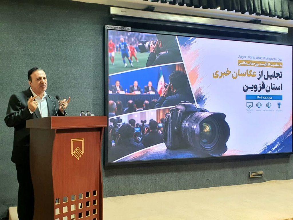 اندیشه شیروان