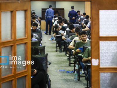 آزمون گروههای هنر و زبانهای خارجی کنکور ۱۴۰۵ آغاز شد