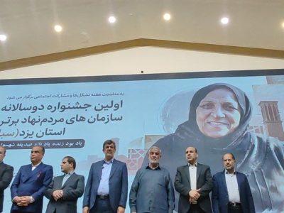 افزون بر ۱۵۰۰ مجوز جدید تشکلها در دولت وفاق صادر شد
