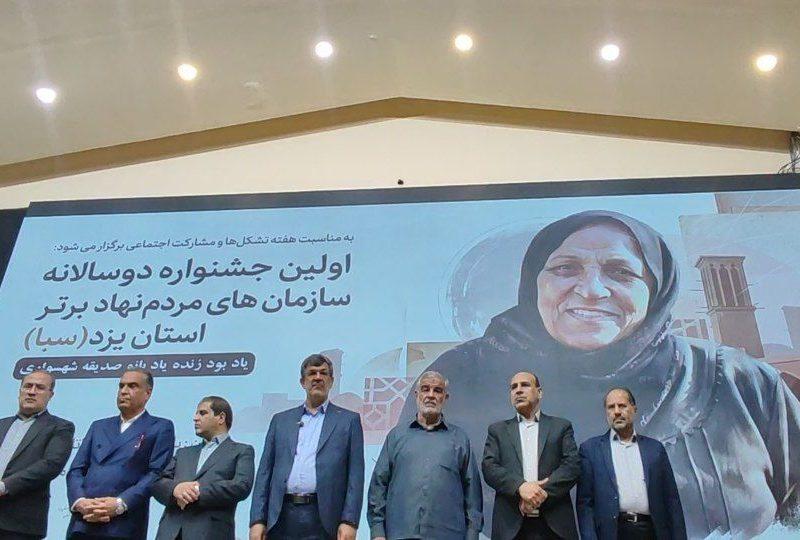 افزون بر ۱۵۰۰ مجوز جدید تشکلها در دولت وفاق صادر شد