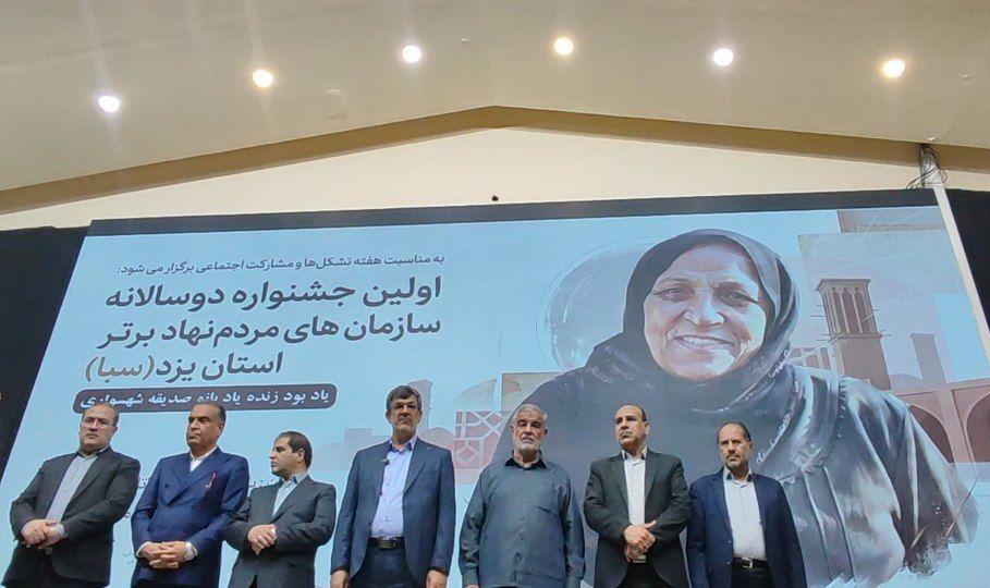 اندیشه شیروان