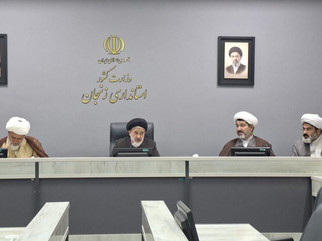 اندیشه شیروان