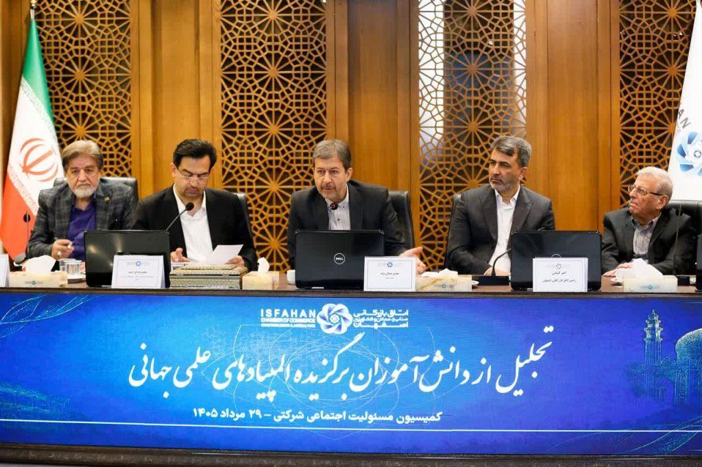 اندیشه شیروان