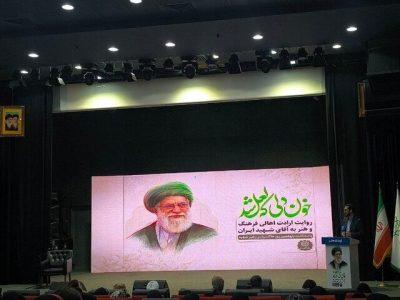 حسامالدین سراج قطعه «بهار دلشکسته» را به رهبر شهید تقدیم کرد