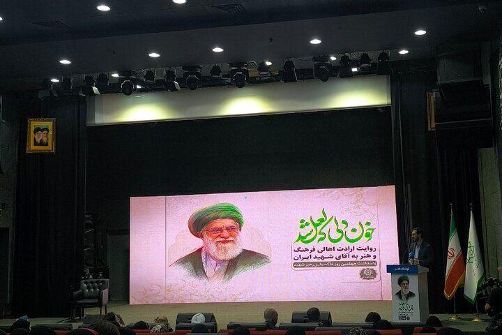 اندیشه شیروان