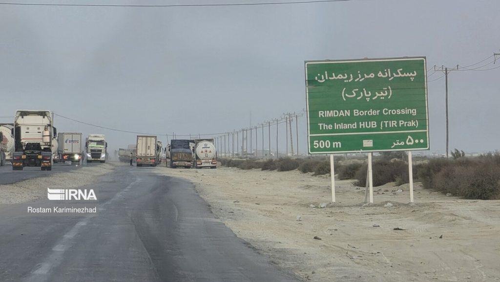 اندیشه شیروان