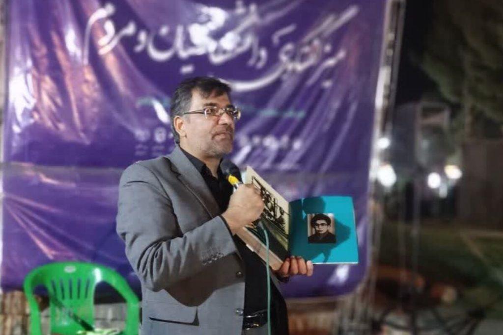 اندیشه شیروان