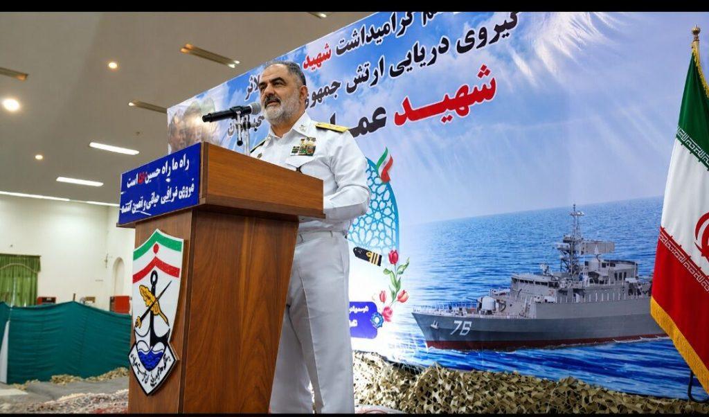 اندیشه شیروان