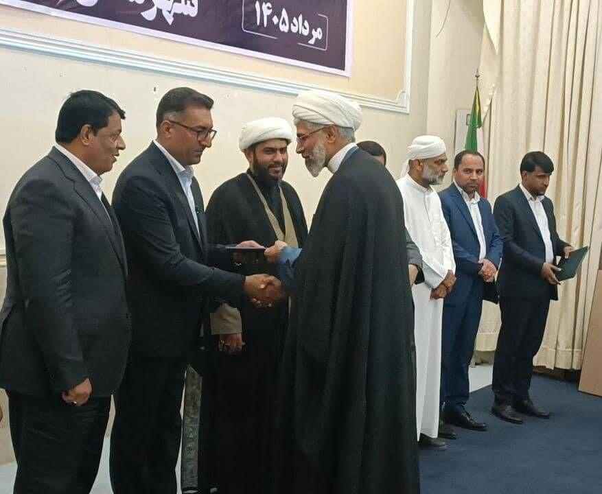 اندیشه شیروان