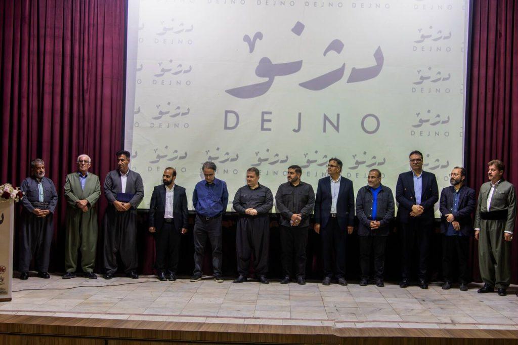 اندیشه شیروان