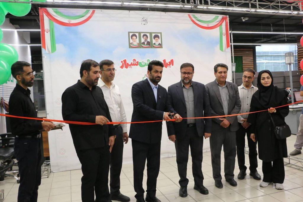 اندیشه شیروان