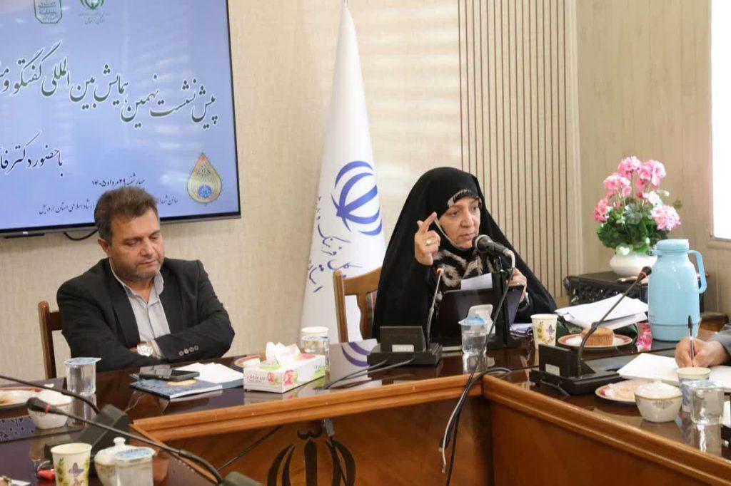 اندیشه شیروان