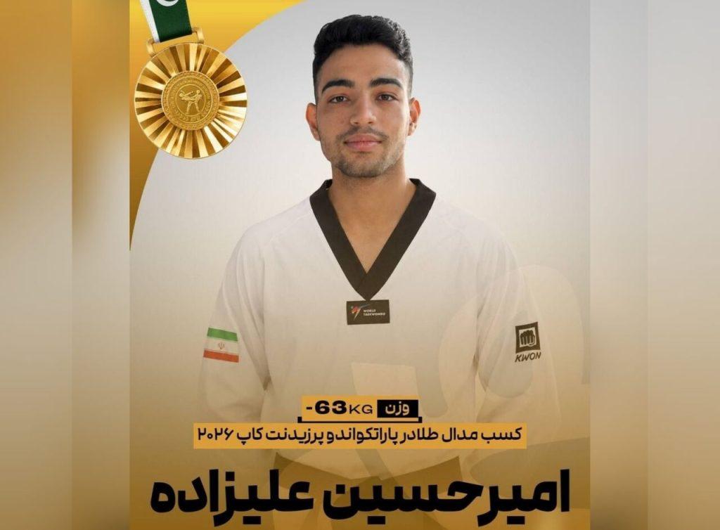 اندیشه شیروان