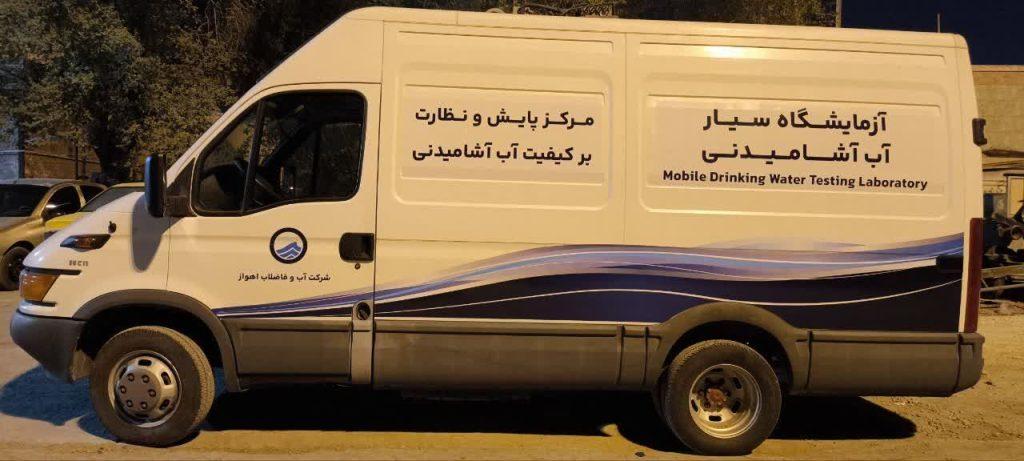 اندیشه شیروان
