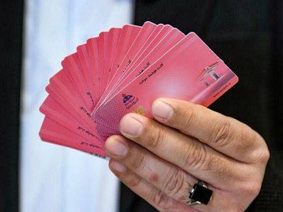 صدور آنی کارت سوخت در شهرستان سنقروکلیایی آغاز شد