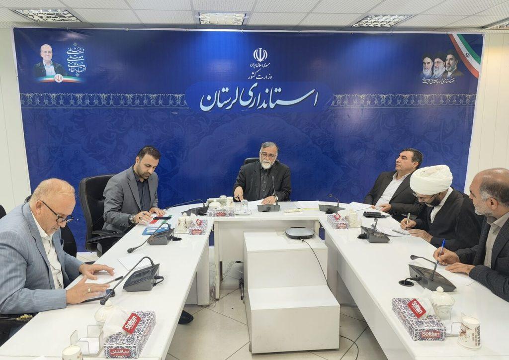 اندیشه شیروان