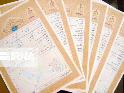 بیش از ۹۰ درصد پروندههای املاک فاقد سند در ری به صدور سند منجر میشود