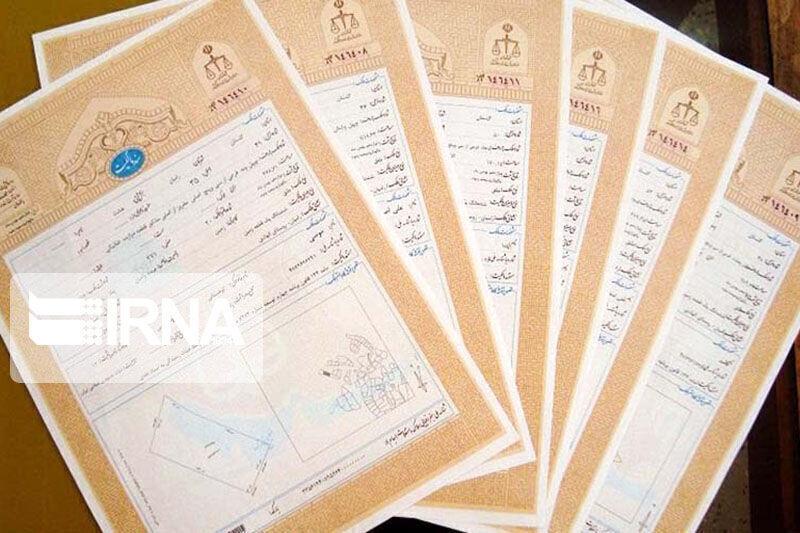 بیش از ۹۰ درصد پروندههای املاک فاقد سند در ری به صدور سند منجر میشود