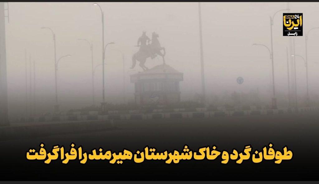 اندیشه شیروان