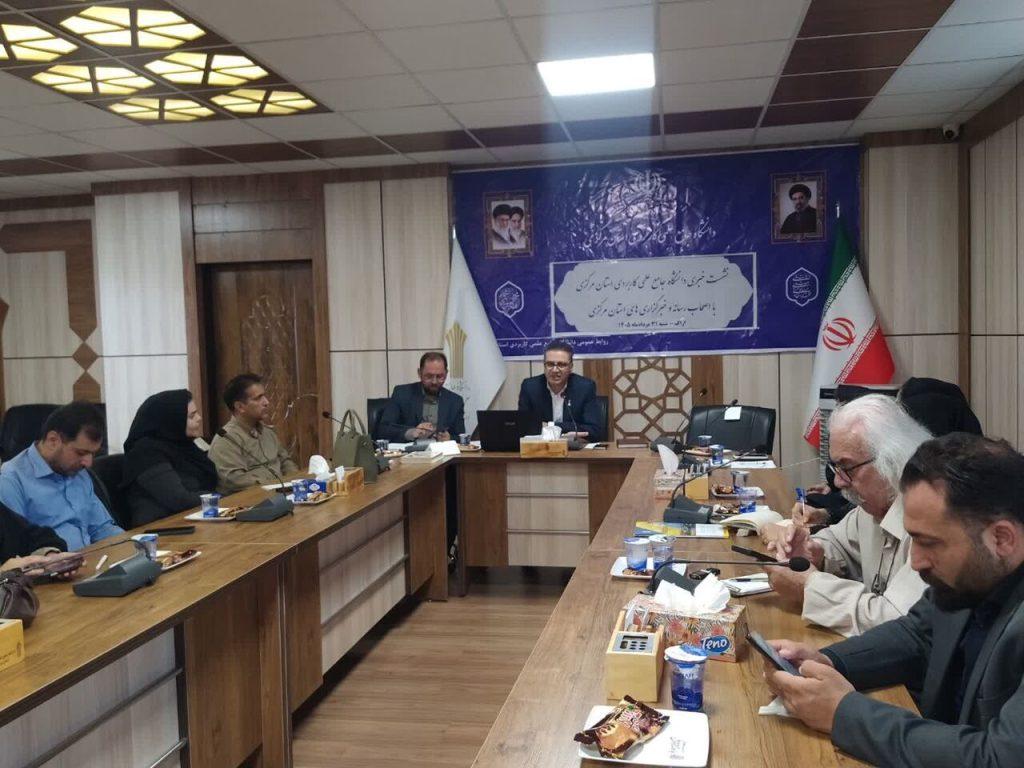 اندیشه شیروان