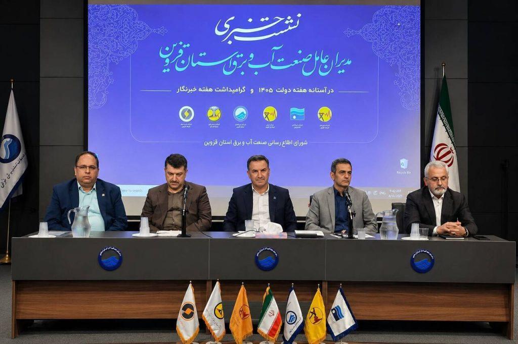 اندیشه شیروان