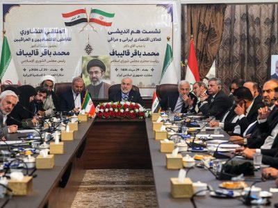 توضیح مجلس درباره تحریف سخنان قالیباف توسط معاندان در عراق