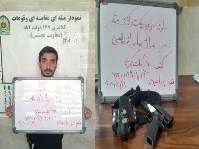 مامور قلابی و سارق موتورسیکلت در شهرری دستگیر شد