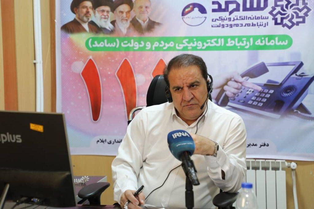 اندیشه شیروان