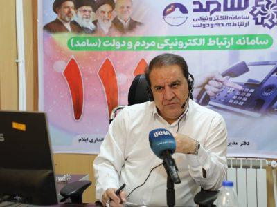 ۴۰ درخواست مردمی با حضور استاندار ایلام در سامانه سامد پیگیری شد