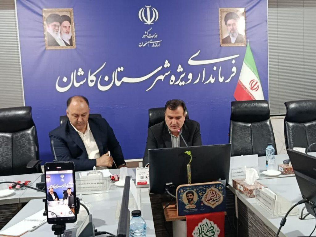 اندیشه شیروان