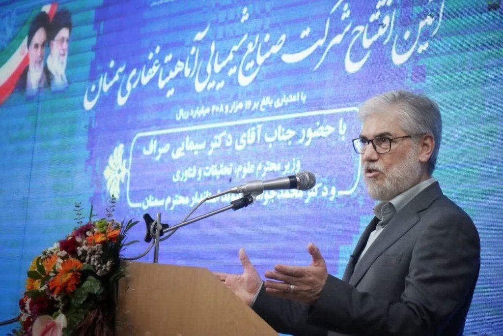 اندیشه شیروان