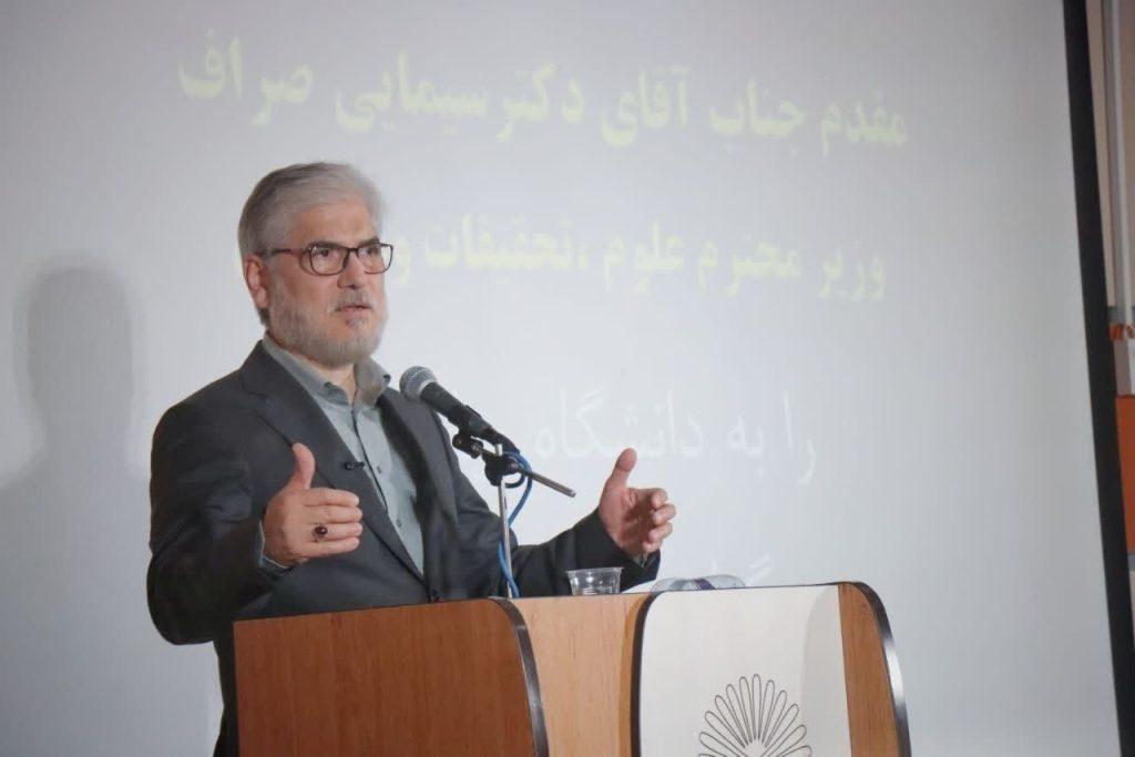 اندیشه شیروان