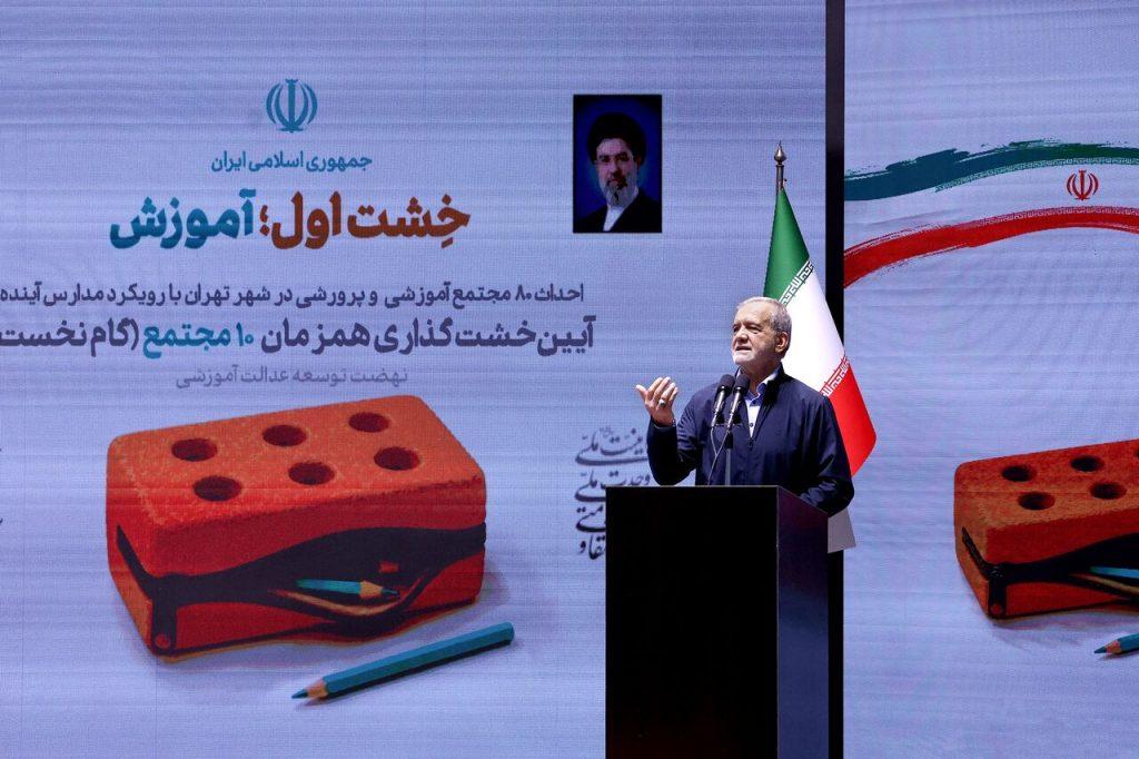 اندیشه شیروان