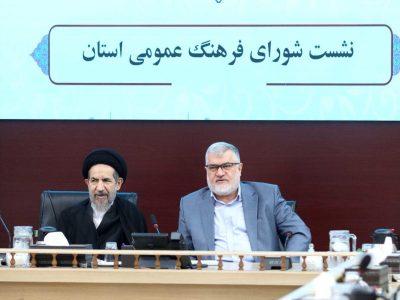 تاکید استاندار تهران بر ضرورت استفاده ازظرفیتهای قانونی برای سرمایهگذاری و توسعه