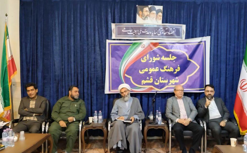 اندیشه شیروان