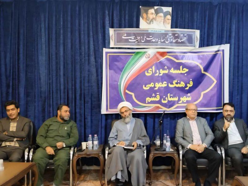 معاون منطقه آزاد قشم: ۱۰۰ نیروی بومی برای مقابله با آسیبهای اجتماعی آموزش میبینند