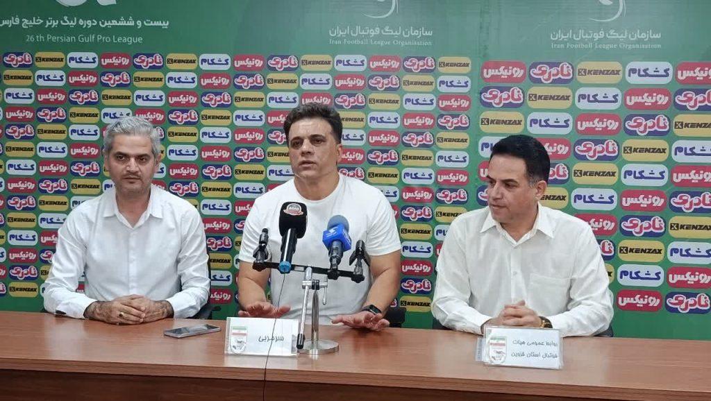 اندیشه شیروان