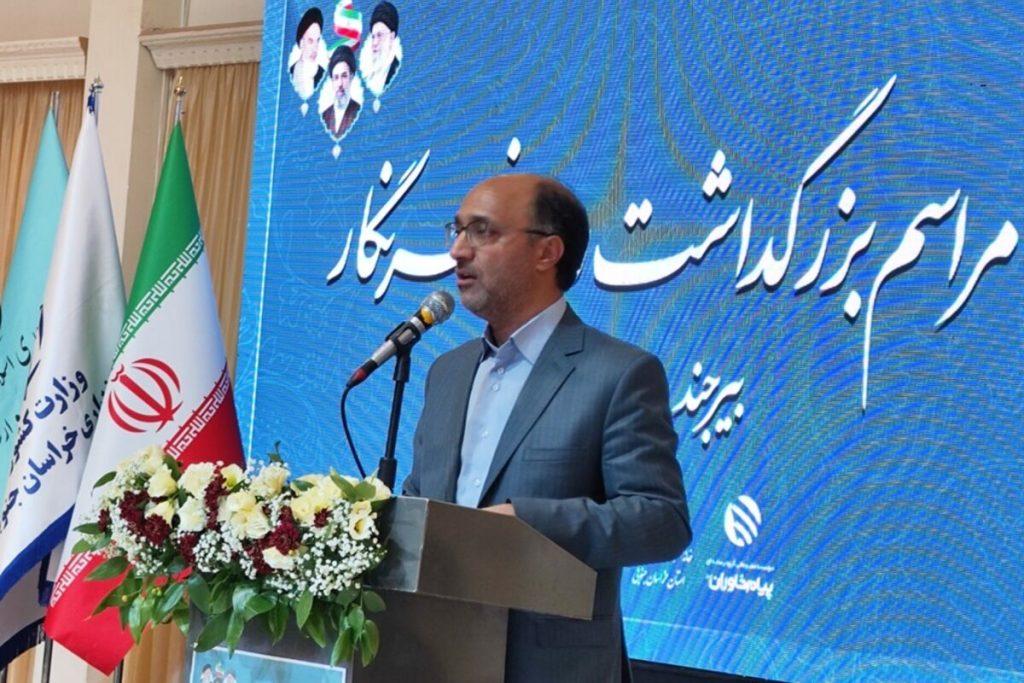 اندیشه شیروان
