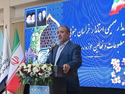 روایت استاندار خراسان جنوبی از شتاب سازندگی؛ هفته دولت با ۲۳ هزار میلیارد تومان پروژه