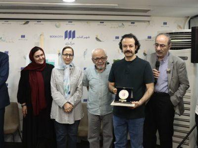 مراسم اختتامیه نهمین دوره جایزه «ابوالحسن نجفی» برگزار شد