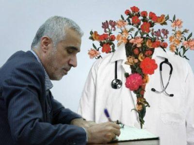 سوگند پزشکی در سختترین روزها معنا پیدا میکند