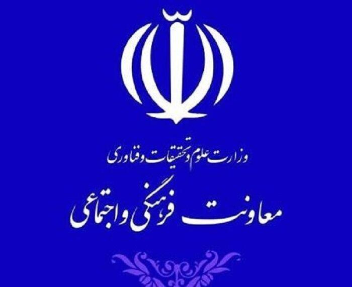 روایت یک سال فعالیت فرهنگی در دانشگاهها