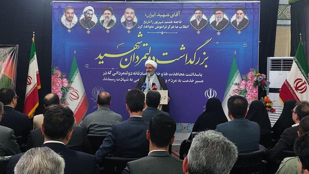 اندیشه شیروان