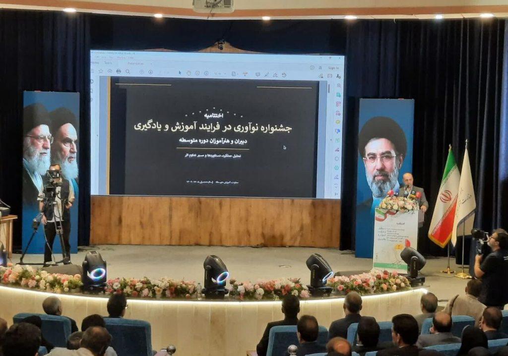 اندیشه شیروان