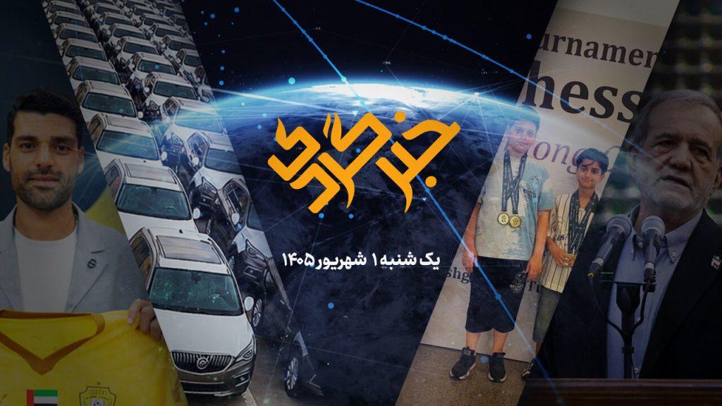 اندیشه شیروان