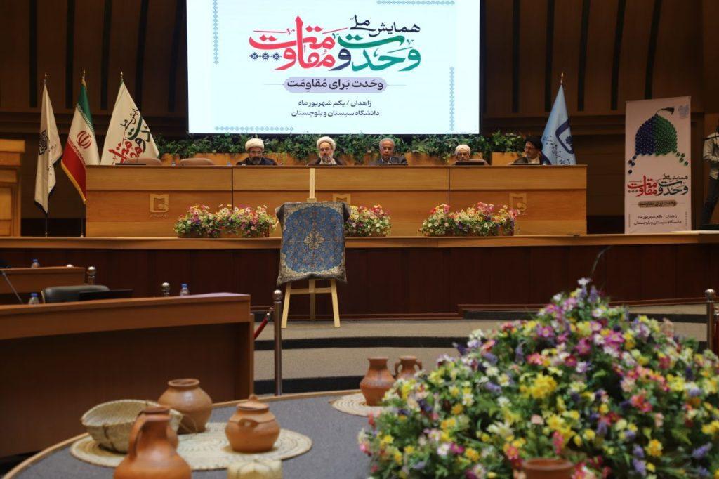 اندیشه شیروان
